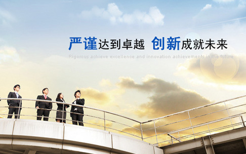 上海启力电机成套设备SEO优化